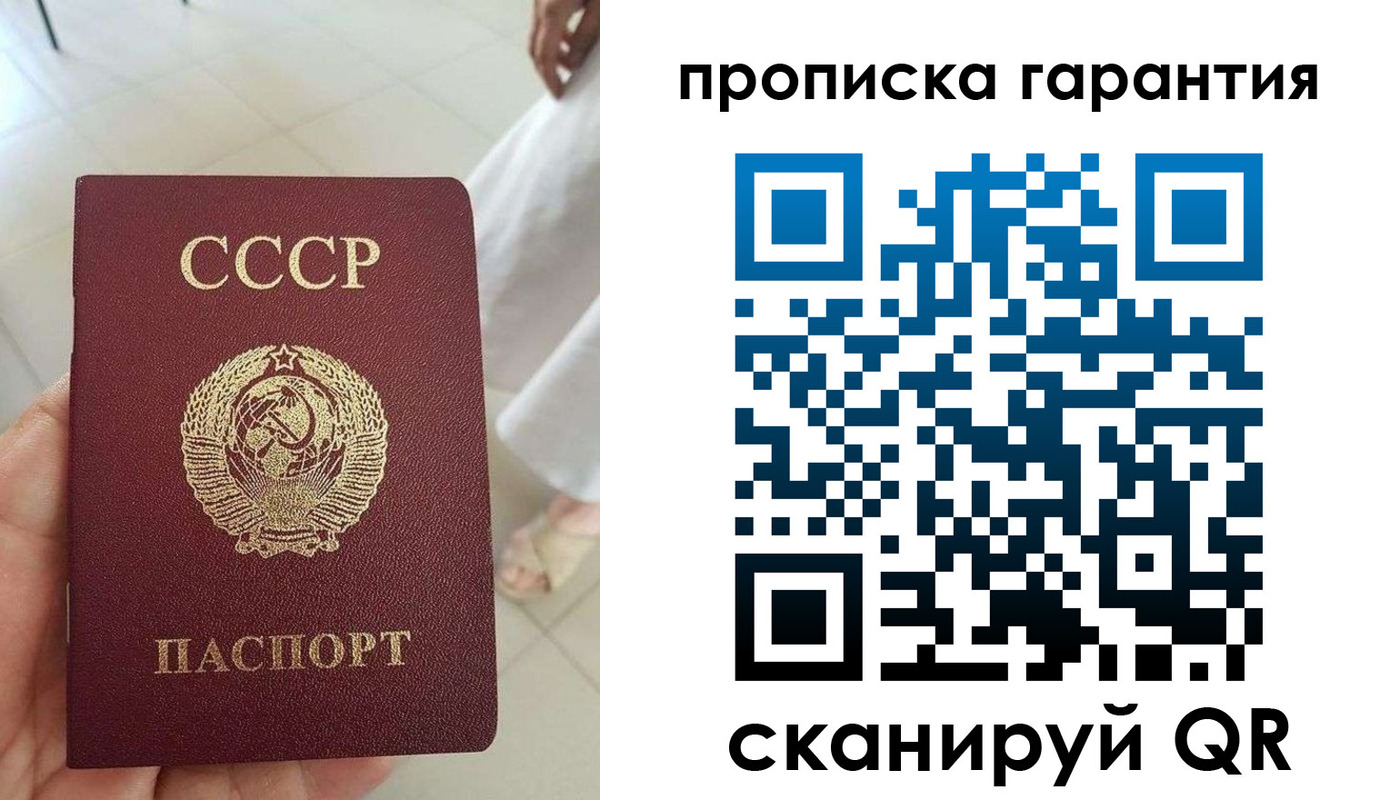 миграционный учет в Костомукше