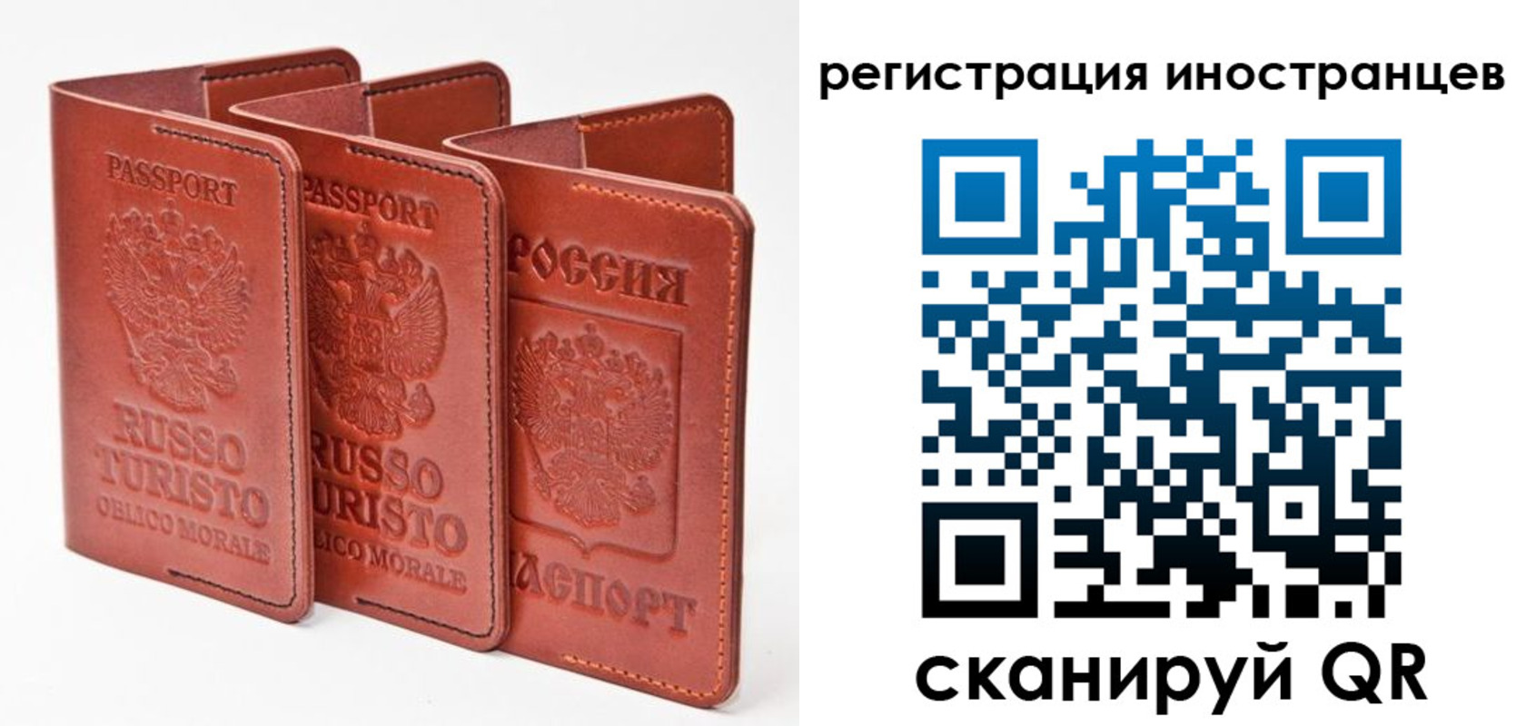 временная регистрация 2025 в Костомукше