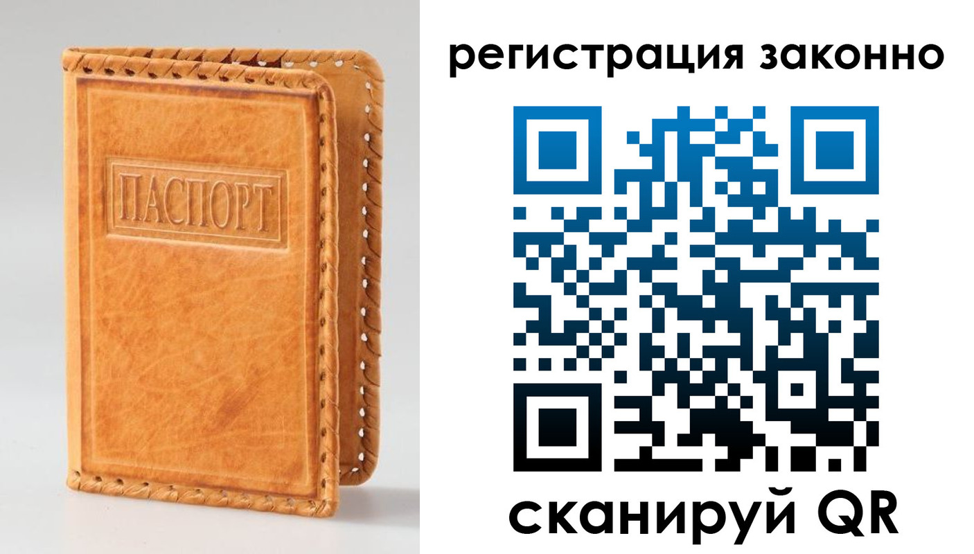 временная регистрация адрес в Костомукше
