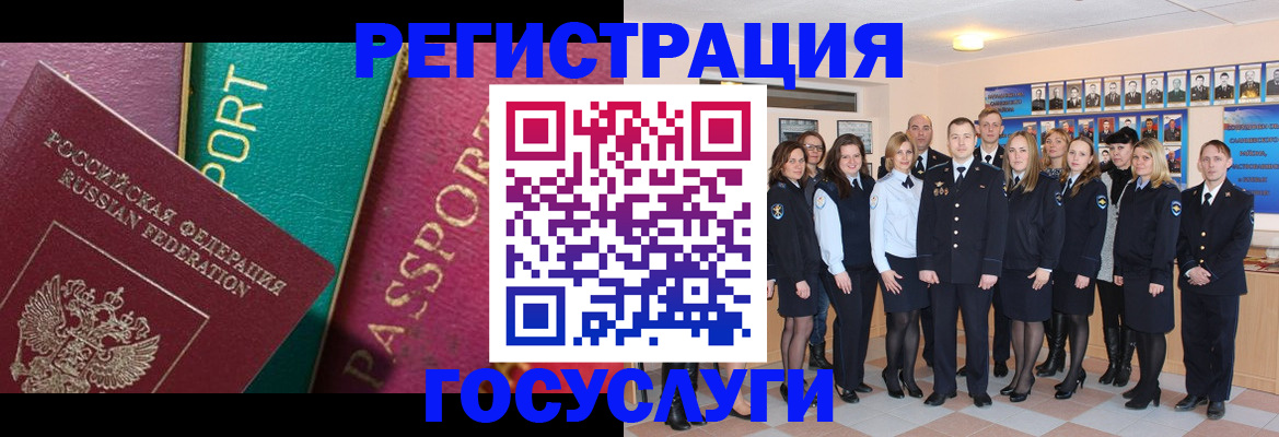 временная регистрация надежно в Костомукше