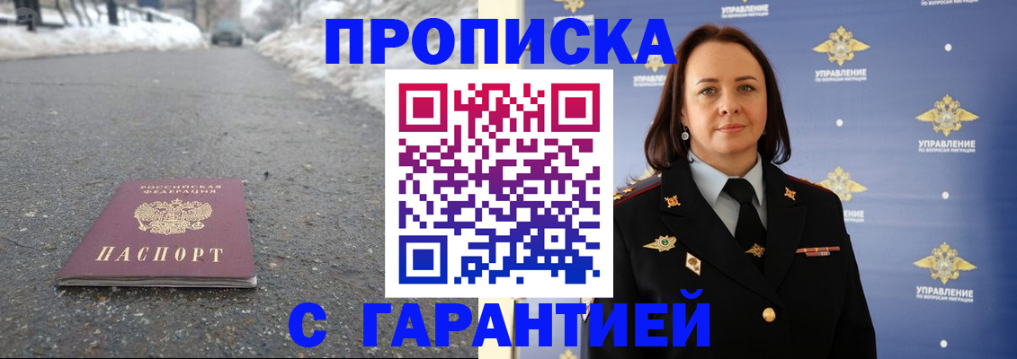 миграционный учет в Костомукше