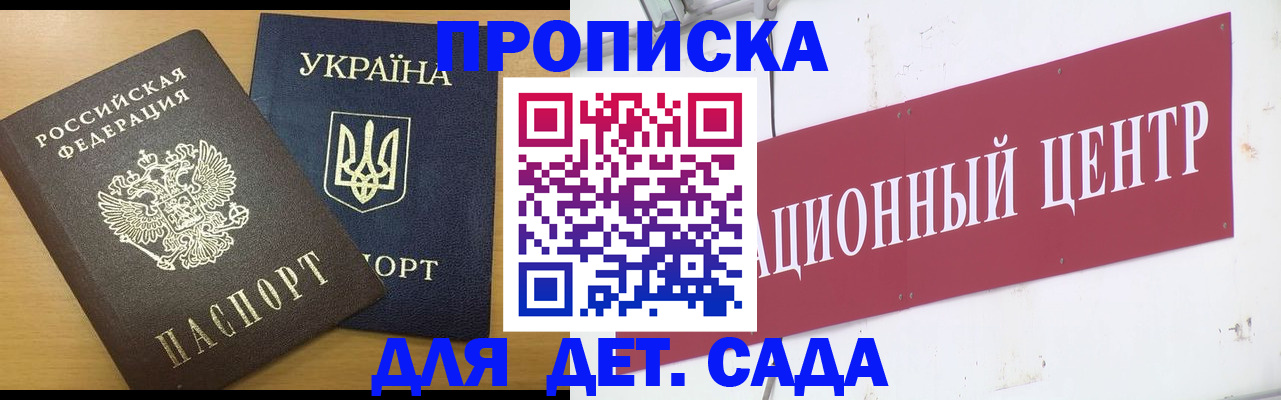 временная регистрация поиск в Костомукше