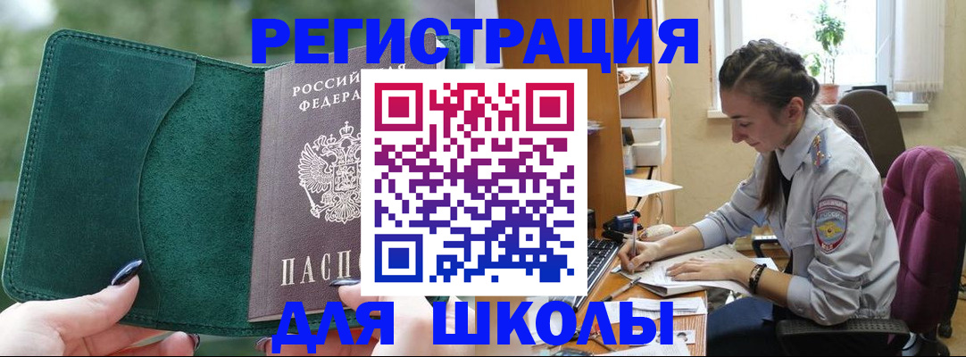 временная регистрация поиск в Костомукше