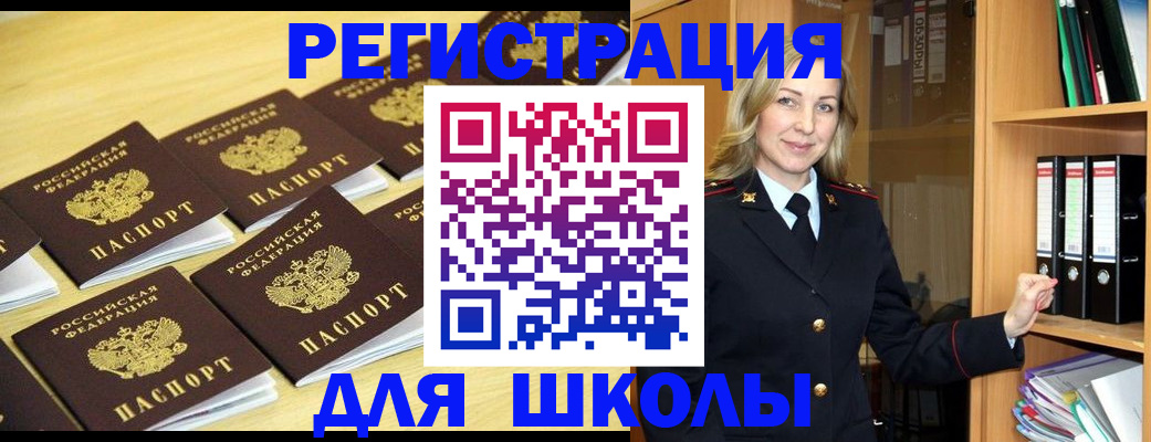 временная регистрация купить в Костомукше